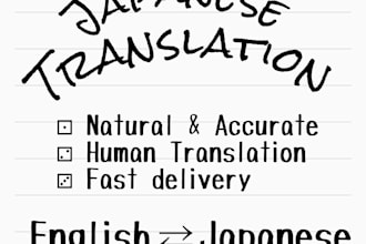 translate english to natural japanese or japanese to english