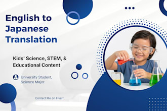 translate kids science and educational content into japanese