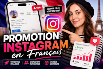 french instagram promotion instagram marketing grow social media manager
