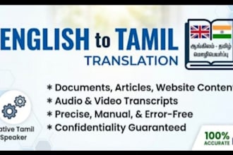 do accurate english to tamil translation a