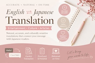 english to japanese translation