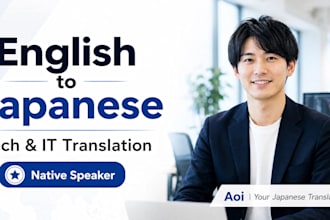 do english to japanese tech translation