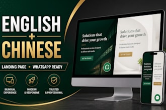 design a bilingual landing page with whatsapp