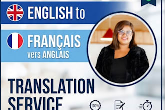 translate english to french or french to english