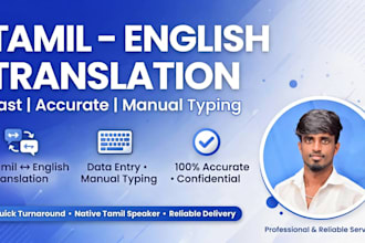 do accurate tamil typing, data entry and translation work