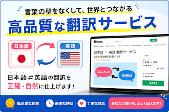japanese and english translation