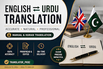 translate english to urdu and urdu to english