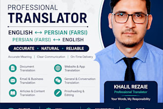 translate from english to persian and persian to english