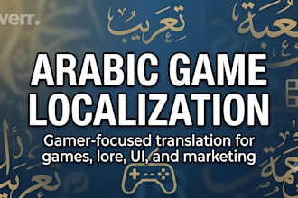 localize and translate your video game into arabic