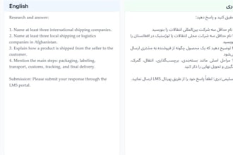 translate english to persian and persian to english