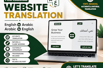 translate your website from english to arabic and arabic to english