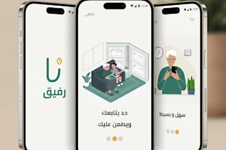design a modern mobile app UI UX in figma