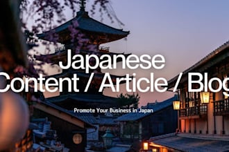 write native japanese SEO articles and blog PR content
