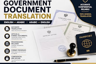 translate government documents from english to arabic and arabic to english