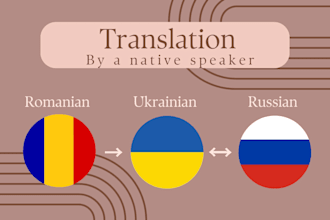 translate from romanian to ukrainian or russian