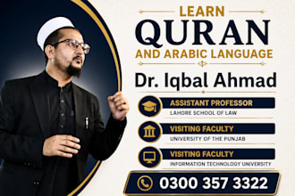 be your online quran teacher and tutor with tajweed