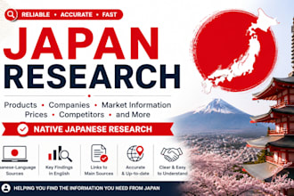 research products, companies, and information in japan