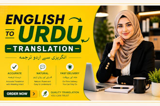 write urdu article,urdu scripts,urdu blog posts ,urdu short stories ,