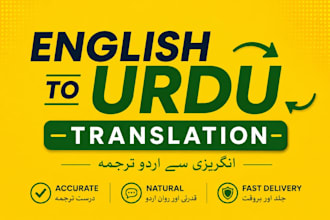 proofread and edit your english and urdu documents