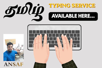 provide fast and accurate tamil typing and writing service