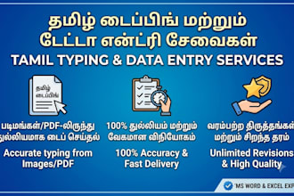 do professional tamil typing and data entry in ms word