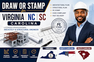 darw or stamp for virginia nc sc carolina architectural plan structural engineer