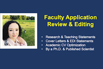 review and edit your faculty job application