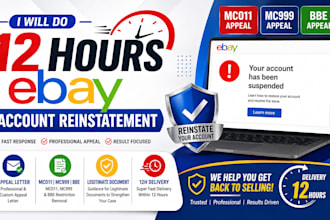 do 12hours ebay account reinstatement ebay reinstatement ebay mc011 mc999 bbe