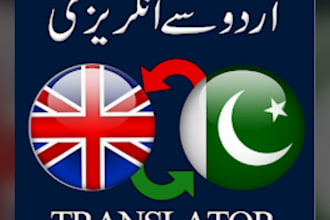 translate urdu to english
