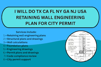 do tx ca fl ny ga nj USA retaining wall engineering plan for city permit