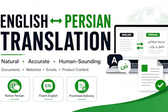 translate english to persian and persian to english