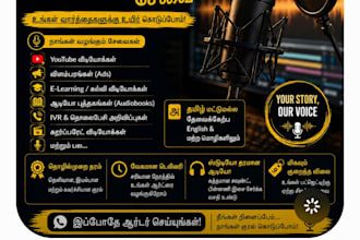 record a professional tamil voice over for your video