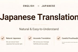 english to japanese translation