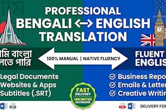 translate your work to beautiful bengali words