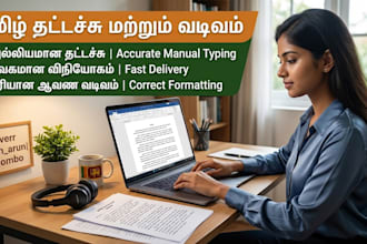 do accurate tamil typing and document formatting