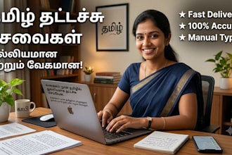 do accurate tamil typing and document formatting