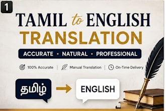 translate tamil to english and english to tamil