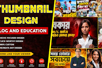 design professional youtube thumbnail for vlog and education
