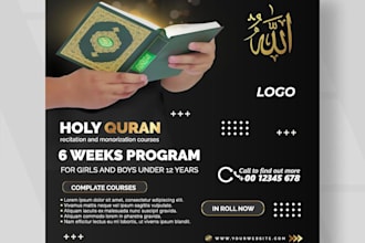 tech quran tajweed and proper pronunciation