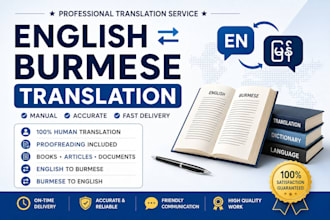 translate burmses to english