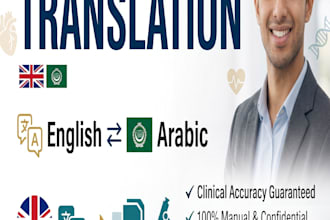 translate medical and scientific documents english to arabic