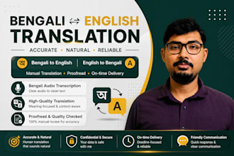 transcribe bengali audio and translate bengali to english or english to bengali