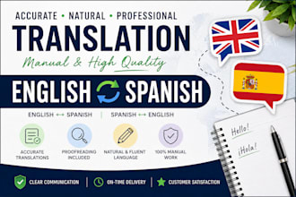 translate english to spanish and spanish to english