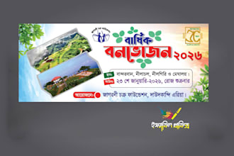 design professional banners posters and flyers for print