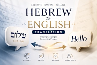 professionally translate from english to hebrew