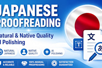 proofread and polish english to japanese translation