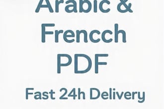 summarize your PDF in arabic and french