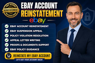 reinstate temporary restricted ebay store, ebay reinstatement remove mc011 mc999