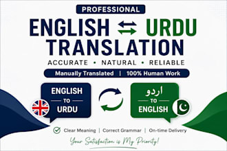 translate english to urdu and urdu to english professionally