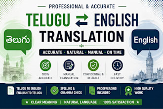 translate telugu to english and english to telugu
